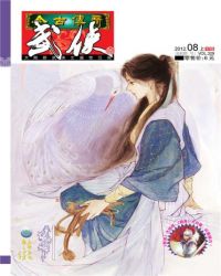 Ŵ桤 329