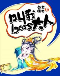 bossˣ