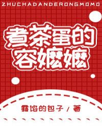[Ȧ]走