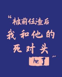 ǰҺͷhe